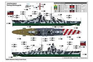 Trumpeter 1/350 Italian Fiume Heavy Cruiser Plastic Model Kit image 41112