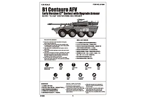 Trumpeter 1/35 B1 Centauro AFV (Early Version) 2nd Series Armoured Car w/ Upgrades Scaled Plastic Model Kit image 41150