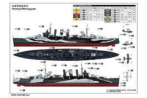 Trumpeter 1/350 HMS Kent Frigate Plastic Model Kit image 41219