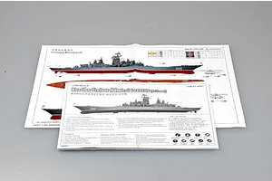 Trumpeter 1/350 Russian Admiral Lazarev (Ex-Frunze) Battlecruiser Plastic Model Kit image 41240
