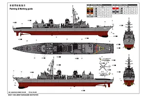 Trumpeter 1/350 JMSDF Murasame Destroyer Plastic Model Kit image 41285