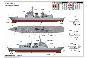 Trumpeter 1/350 JMSDF DDG-177 ATAGO Destroyer Plastic Model Kit image 41355