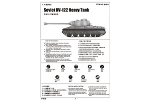 Trumpeter 1/35 Soviet KV-122 Heavy Tank Scaled Plastic Model Kit image 41412