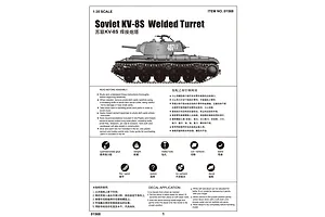 Trumpeter 1/35 Soviet KV-8S Welded Turret Tank Scaled Plastic Model Kit image 11