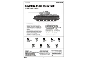 Trumpeter 1/35 Soviet KV-1S/85 Heavy Tank Scaled Plastic Model Kit image 41468