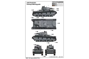 Trumpeter 1/35 German NBFZ (Type 1) Heavy Tank Scaled Plastic Model Kit image 41470