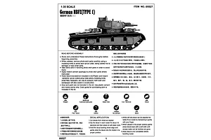 Trumpeter 1/35 German NBFZ (Type 1) Heavy Tank Scaled Plastic Model Kit image 41472