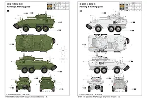 Trumpeter 1/35 Canadian Cougar AVGP (Improved Version) Armoured Vehicle Scaled Plastic Model Kit image 41505