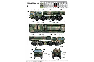 Trumpeter 1/35 PHL-03 Multiple Rocket System Scaled Plastic Model Kit image 41625