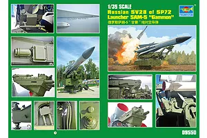 Trumpeter 1/35 Russian 5V28 of 5P72 Launcher SAM-5 Scaled Plastic Model Kit image 41629
