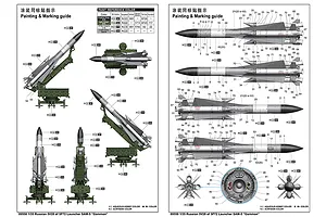Trumpeter 1/35 Russian 5V28 of 5P72 Launcher SAM-5 Scaled Plastic Model Kit image 41633