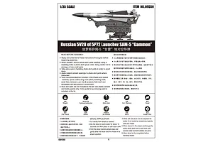 Trumpeter 1/35 Russian 5V28 of 5P72 Launcher SAM-5 Scaled Plastic Model Kit image 41634