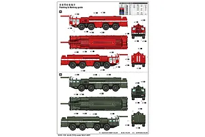 Trumpeter 1/35 AA-60 (73100) Model 160.01 Aircraft Rescue & Fire Fighting Truck Scaled Plastic Model Kit image 41644