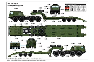 Trumpeter 1/35 MAZ-537G Late Production w/ ChMZAP-9990 Semi-Trailer Transporter Truck Scaled Plastic Model Kit image 41648