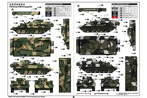 Trumpeter 1/35 Russian BREM-1 Armoured Recovery Vehicle Scaled Plastic Model Kit image 41653