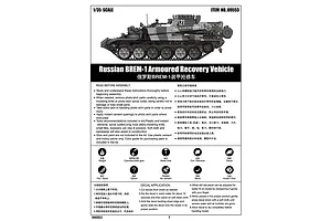 Trumpeter 1/35 Russian BREM-1 Armoured Recovery Vehicle Scaled Plastic Model Kit image 41654