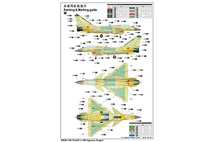 Trumpeter 1/48 PLAAF J-10B Vigorous Dragon Fighter Jet Scaled Plastic Model Kit image 42717