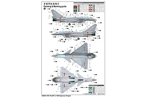 Trumpeter 1/48 PLAAF J-10B Vigorous Dragon Fighter Jet Scaled Plastic Model Kit image 42718