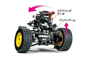 Tamiya SW-01 Star Unit Comical Lunch Box Mini RC Monster Truck Electric 4WD 1/24 Scale Kit image 42739