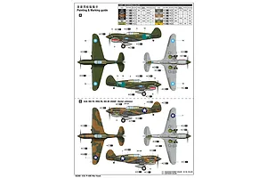 Trumpeter 1/32 P-40E Warhawk Fighter Scaled Plastic Model Kit with Australian Decals image 44053
