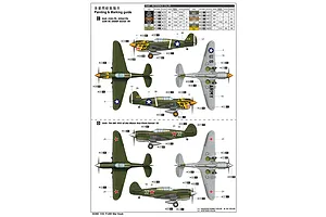 Trumpeter 1/32 P-40E Warhawk Fighter Scaled Plastic Model Kit with Australian Decals image 44054