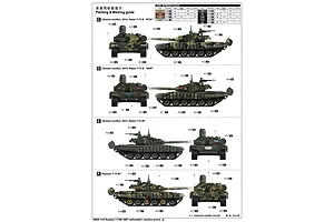 Trumpeter 1/16 Russian T-72B1 w/ Kontakt-1 Reactive Armor Main Battle Tank Scaled Plastic Model Kit image 44746