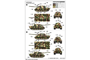 Trumpeter 1/16 German Sd.Kfz.186 Jagdtiger Tank Scaled Plastic Model Kit image 44763