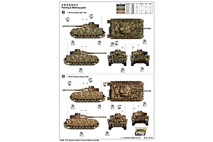 Trumpeter 1/16 German Pzkpfw IV Ausf.H Medium Tank Scaled Plastic Model Kit image 44786