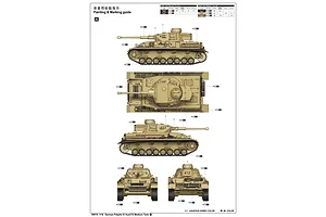 Trumpeter 1/16 German Pzkpfw IV Ausf.F2 Medium Tank Scaled Plastic Model Kit image 44793