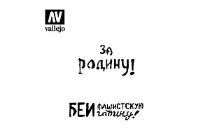 Vallejo Soviet Slogans WWII Nº2 Stencil image 48249