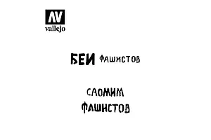 Vallejo Soviet Slogans WWII Nº1 Stencil image 48251