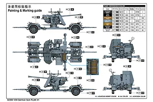 Trumpeter 1/35 German 5cm Flak 41 Anti-Aircraft Scaled Plastic Model Kit image 49504