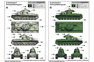 Trumpeter 1/35 Soviet SMK Heavy Tank Scaled Plastic Model Kit image 49564