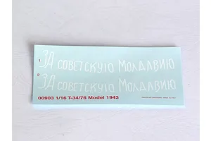 Trumpeter 1/16 1943 T-34-76 Medium Tank Scaled Plastic Model Kit image 49968