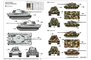 Trumpeter 1/16 German Sd.kfz.182 Tiger King 2 in 1 (Henschel Turret & Porsche Turret) Tank Scaled Plastic Model Kit image 50002