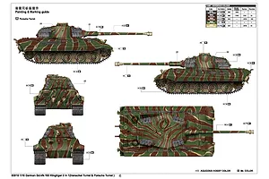 Trumpeter 1/16 German Sd.kfz.182 Tiger King 2 in 1 (Henschel Turret & Porsche Turret) Tank Scaled Plastic Model Kit image 50003