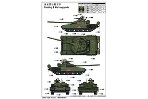 Trumpeter 1/35 Russian T-80BVM Battle Tank Scaled Plastic Model Kit image 50062