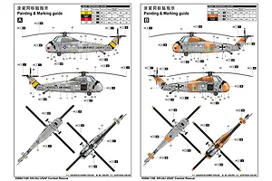 Trumpeter 1/48 US HH-34J Air Force Rescue Helicopter Scaled Plastic Model Kit image 50090