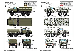 Trumpeter 1/35 Russian URAL-4320 Military Truck Scaled Plastic Model Kit image 50107