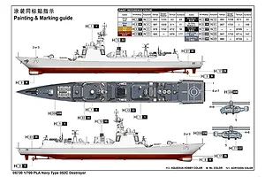 Trumpeter 1/700 Chinese Navy Type 052C Guided Missile Destroyer Scaled Plastic Model Kit image 50133