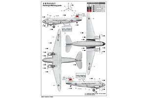 Trumpeter 1/48 CNAC N41CQ Douglas DC-3 Transport Plane Scaled Plastic Model Kit image 50147