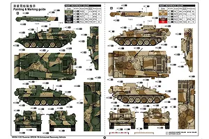 Trumpeter 1/35 Russian BREM-1M Armoured Recovery Vehicle Scaled Plastic Model Kit image 50163