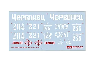 Tamiya 1/35 Russian M/T T-34-85 Scaled RC Tank Kit /w Controller image 50882