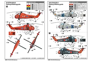 Trumpeter 1/48 UH-34D Seahorse Scaled Plastic Model Kit image 52811