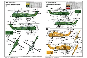 Trumpeter 1/48 USAF VH-34D "Marine One" Helicopter Scaled Plastic Model Kit image 52815