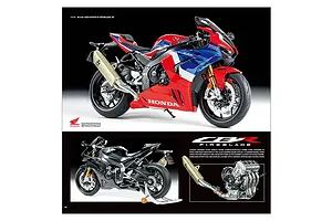 Tamiya 2021 Catalogue image 53246