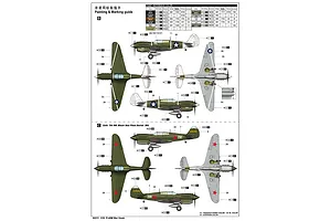 Trumpeter 1/32 RAAF P-40M War Hawk Fighter Scaled Plastic Model Kit image 53276