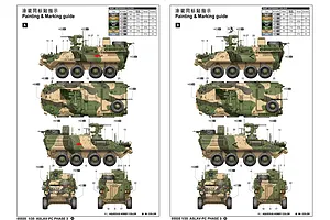 Trumpeter 1/35 Australian Army ASLAV-PC Phase 3 Armoured Scaled Plastic Model Kit image 53781
