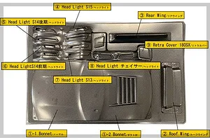 Pandora RC 1/10 Headlight & Hood Set (Carbon Style) Unpainted Body Shell image 54240