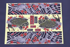 Pandora RC 1/10 Vinyl Graphic Version 1 Carp image 54271